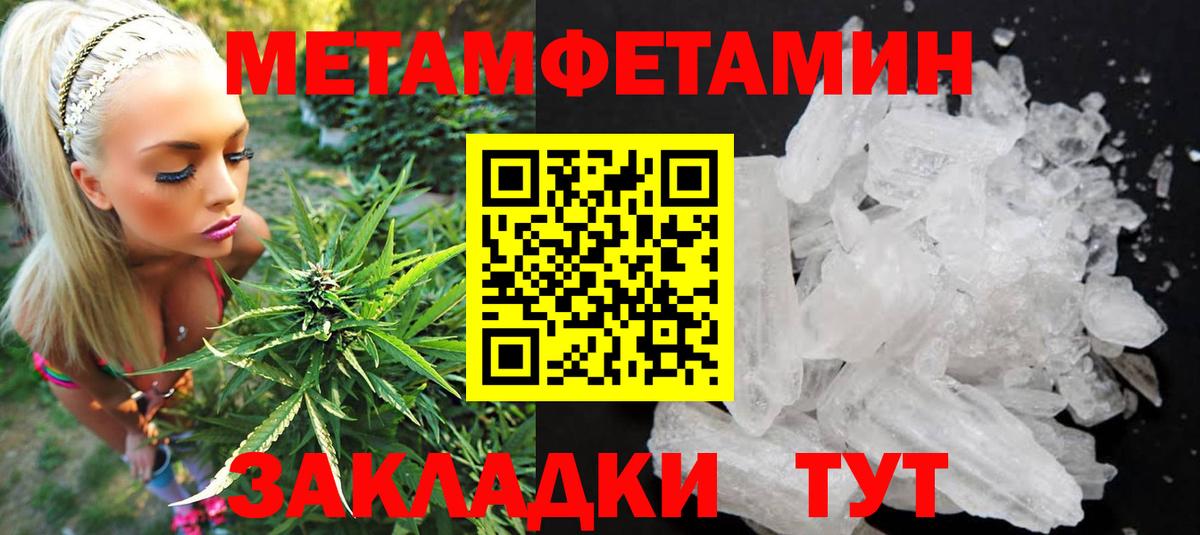 АМФ  Amphetamine Premium  Вход с VPN  Баксан 