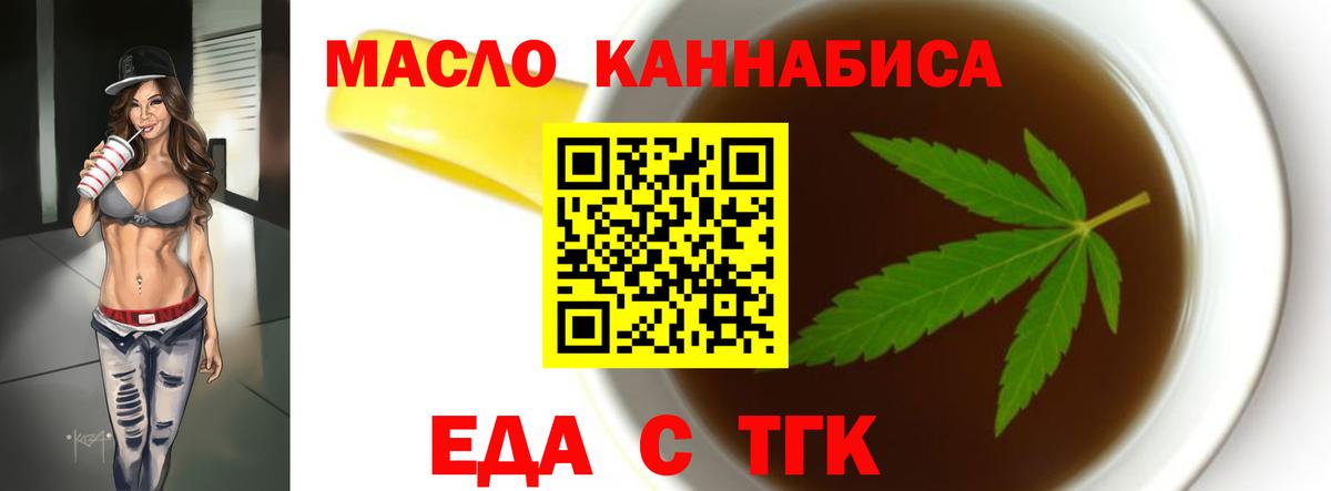 Баксан  Canna-Cookies марихуана  Вход с VPN 
