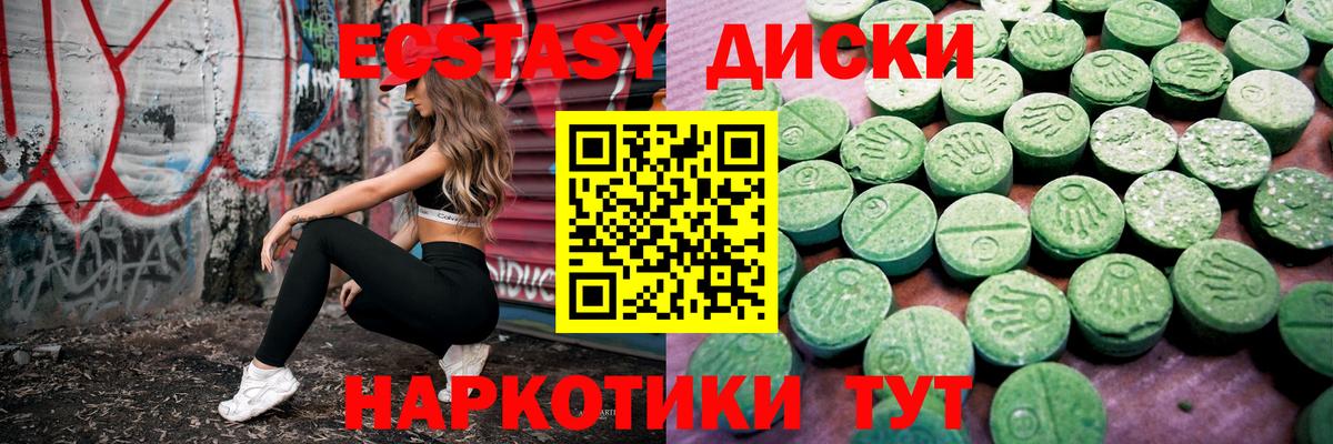 Баксан  Ecstasy круглые  площадка какой сайт  Ecstasy  ЭКСТАЗИ Cube  Вход с VPN 