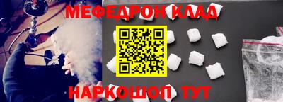 COCAINE Шелехов