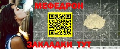 мдпв Шебекино