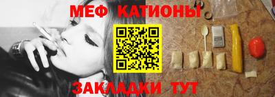 COCAINE Шелехов
