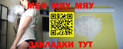 COCAINE Шелехов
