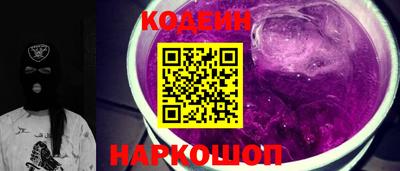 COCAINE Шелехов