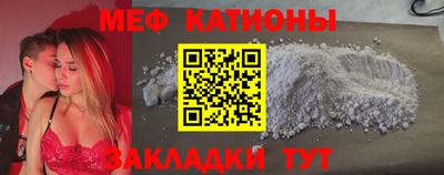COCAINE Шелехов