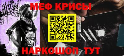 COCAINE Шелехов