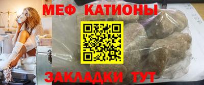 COCAINE Шелехов