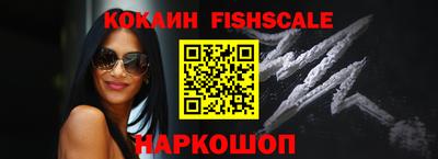 стаф Шахты