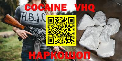 мдпв Шебекино