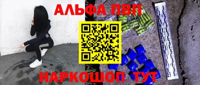 стаф Шахты