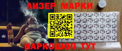 стаф Шахты