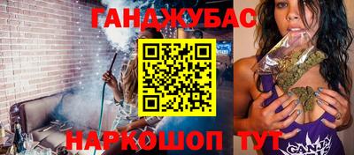 стаф Шахты