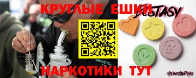 стаф Шахты