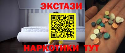 COCAINE Шелехов