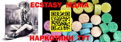 стаф Шахты
