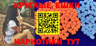 стаф Шахты