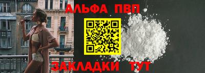 стаф Шахты