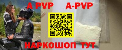 мдпв Шебекино