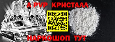 мдпв Шебекино
