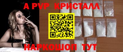 мдпв Шебекино