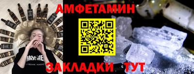 COCAINE Шелехов