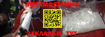 мдпв Шебекино