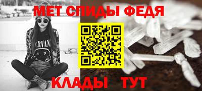 стаф Шахты