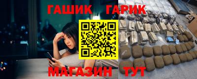COCAINE Шелехов