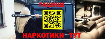 COCAINE Шелехов