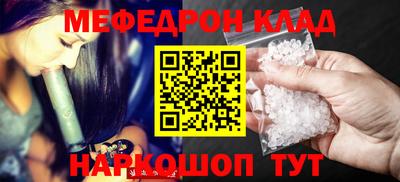 стаф Шахты