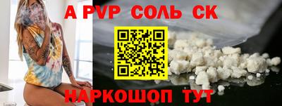 COCAINE Шелехов