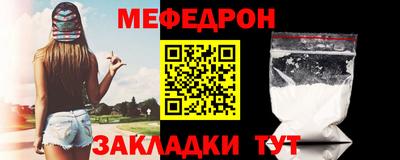 COCAINE Шелехов