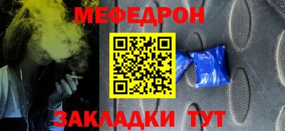 стаф Шахты