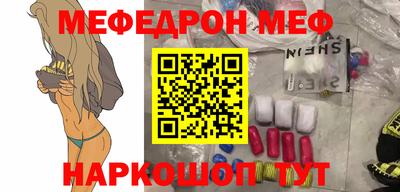 мдпв Шебекино