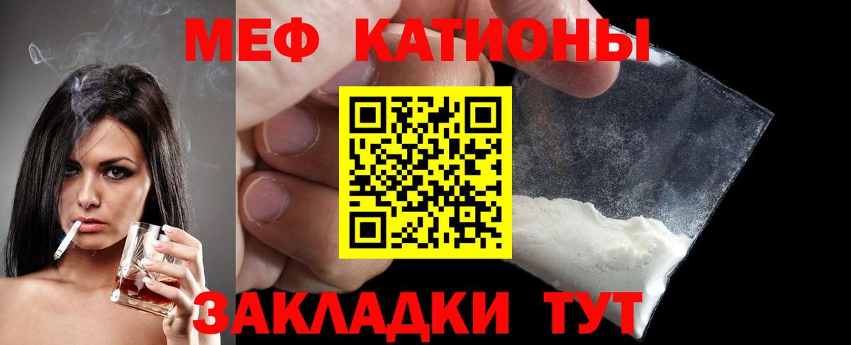 Меф кристаллы Баксан
