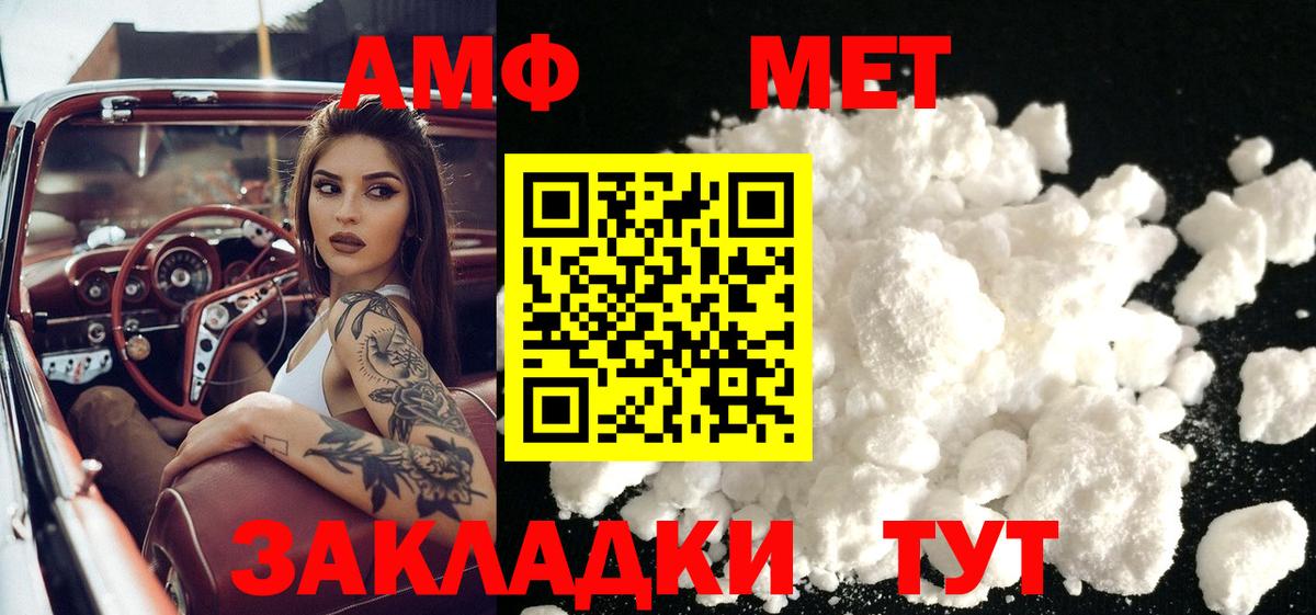 Меф МЯУ МЯУ   Вход с VPN  Баксан  COCAIN  Купить  Конопля  ГАШИШ 