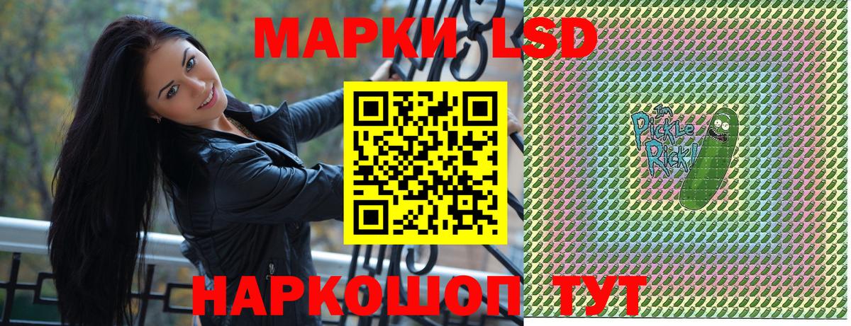 Наркотические марки 1,8мг Баксан