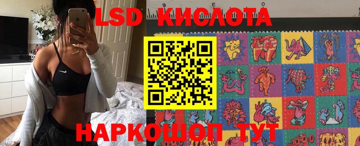 Наркотические марки  Вход с VPN  Баксан  Марки NBOMe 1,8мг 
