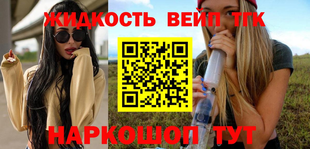 ТГК THC oil  Вход с VPN  Баксан 