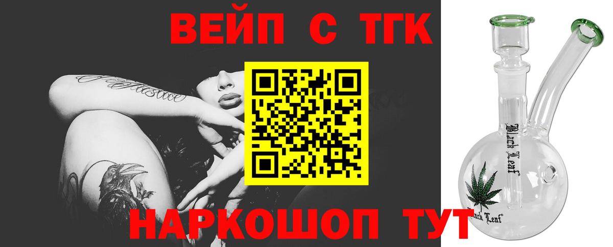ТГК Wax Баксан