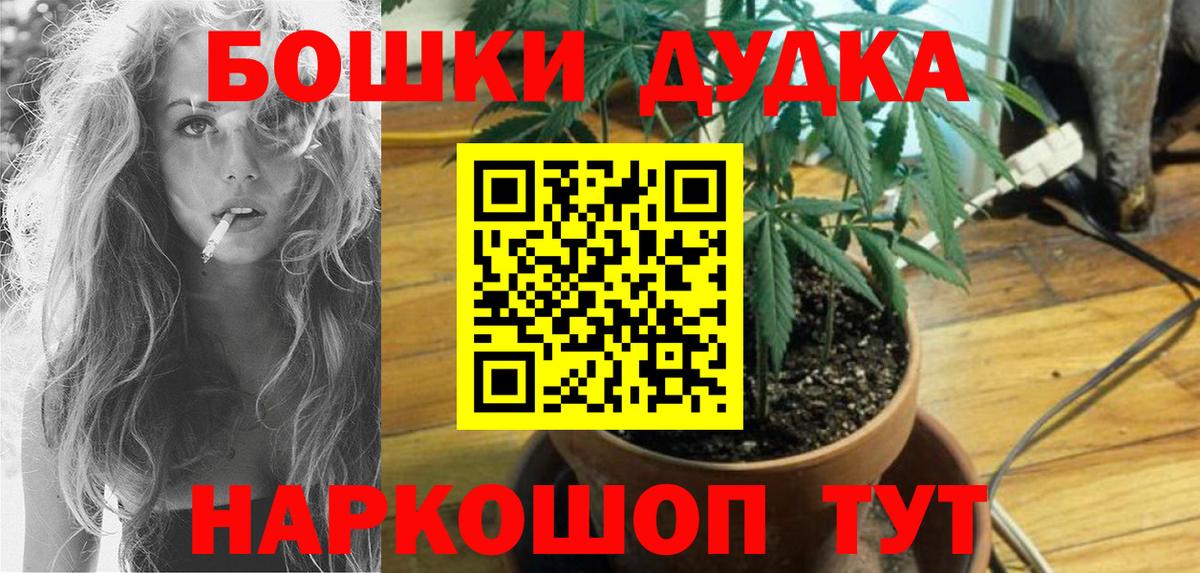 Баксан  МАРИХУАНА сатива  Бошки Шишки VHQ  Канабис конопля  Каннабис LSD WEED  Вход с VPN 